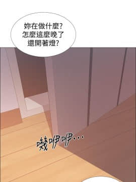 入伍倒數中 16-31話_28_0557