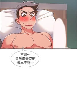 入伍倒數中 16-31話_26_0467