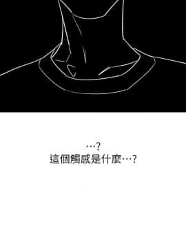 入伍倒數中 16-31話_23_0333