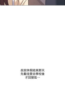 入伍倒數中 16-31話_20_0208