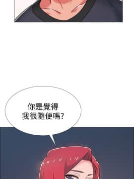 入伍倒數中 16-31話_30_0641