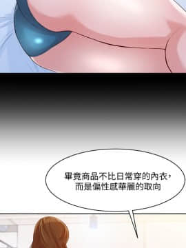 女神寫真 8-25話_08_0023