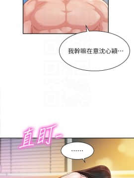 女神寫真 8-25話_25_0484