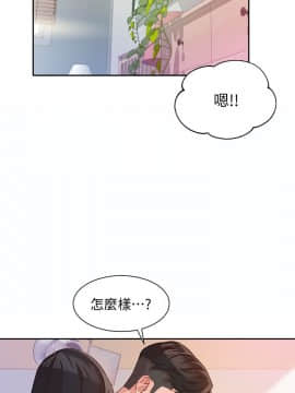 女神寫真 8-25話_09_0052