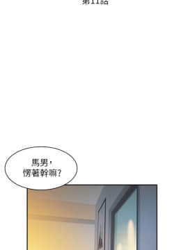 女神寫真 8-25話_11_0103