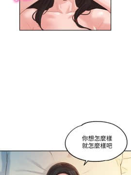 女神寫真 8-25話_22_0425