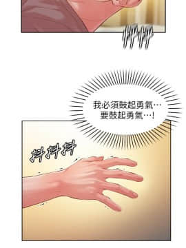 女神寫真 8-25話_16_0265