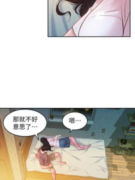 女神寫真 8-25話_16_0263