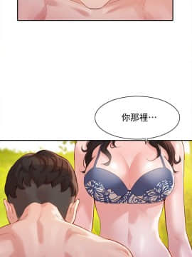 女神寫真 8-25話_19_0330