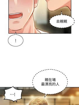 女神寫真 8-25話_21_0385