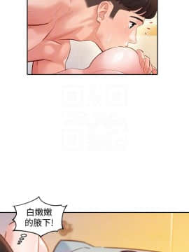 女神寫真 8-25話_22_0412