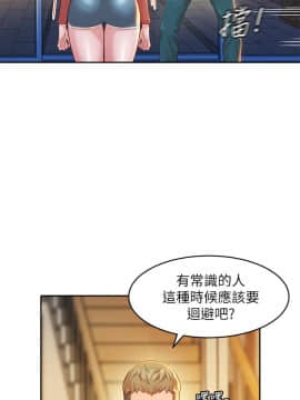 女神寫真 8-25話_24_0474