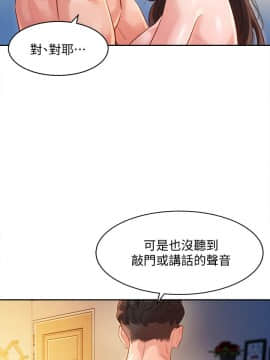 女神寫真 8-25話_24_0469