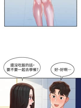 女神寫真 8-25話_12_0153