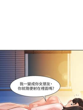 女神寫真 8-25話_24_0465