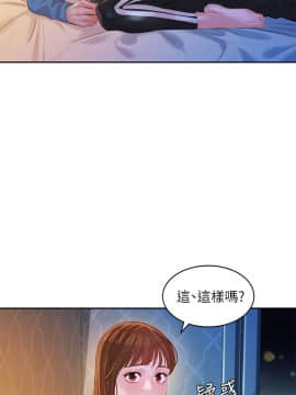 女神寫真 8-25話_14_0207