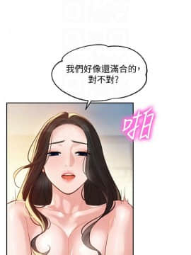 女神寫真 8-25話_25_0494