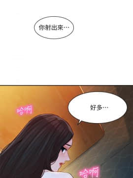 女神寫真 8-25話_17_0290