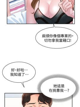 女神寫真 8-25話_09_0064