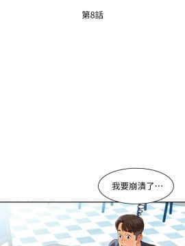 女神寫真 8-25話_08_0002