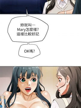 純情女攻略計劃 1-13話_1-13_0426