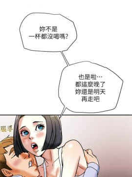 純情女攻略計劃 1-13話_1-13_0265