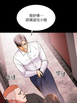 純情女攻略計劃 1-13話_1-13_0044