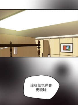 純情女攻略計劃 1-13話_1-13_0448