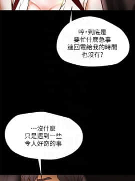 純情女攻略計劃 1-13話_1-13_0209