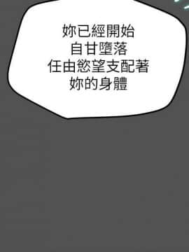 純情女攻略計劃 1-13話_1-13_0301