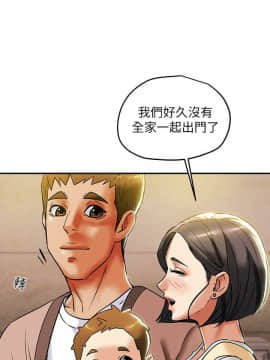 純情女攻略計劃 1-13話_1-13_0504