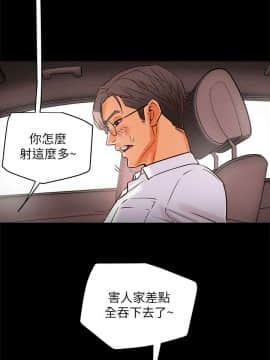 純情女攻略計劃 1-13話_1-13_0229