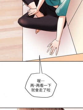 純情女攻略計劃 1-13話_1-13_0237