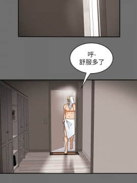 純情女攻略計劃 1-13話_1-13_0106