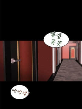 純情女攻略計劃 1-13話_1-13_0047