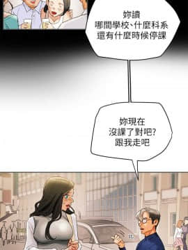 純情女攻略計劃 1-13話_1-13_0420