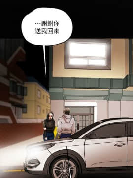 純情女攻略計劃 1-13話_1-13_0534