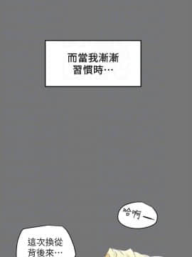 純情女攻略計劃 1-13話_1-13_0401