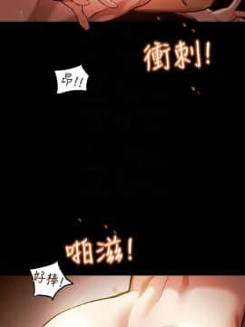 純情女攻略計劃 1-13話_1-13_0285