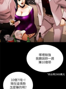 純情女攻略計劃 1-13話_1-13_0036