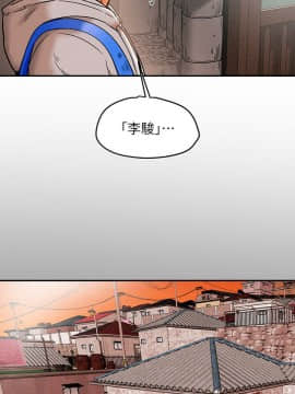 純情女攻略計劃 1-13話_1-13_0529