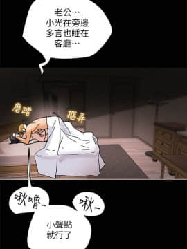 純情女攻略計劃 1-13話_1-13_0269