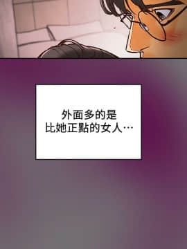 純情女攻略計劃 1-13話_1-13_0186