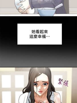 純情女攻略計劃 1-13話_1-13_0109