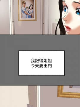 純情女攻略計劃 1-13話_1-13_0075