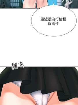 弟妹診療室 1-7話_1-7_0022