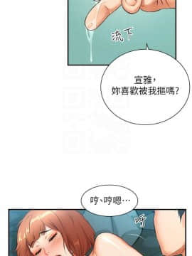 弟妹診療室 1-7話_1-7_0231