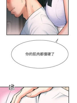 弟妹診療室 1-7話_1-7_0030