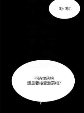 弟妹診療室 1-7話_1-7_0095