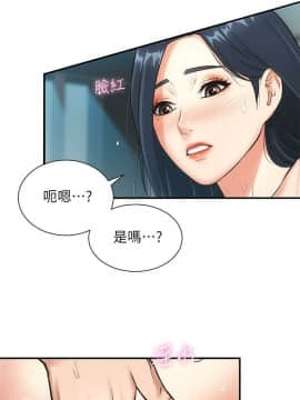 弟妹診療室 1-7話_1-7_0140